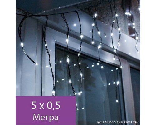 Бахрома световая (5x0.5 м)