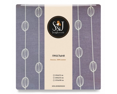 Простыня полутороспальная Аромат вкуса