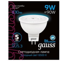 Лампа светодиодная Gauss SMD GU5.3 9Вт 6500K 101505309