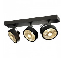 Спот SLV Kalu 1000704