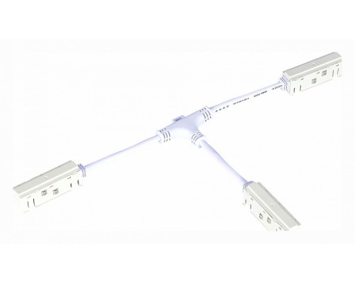 Соединитель T-образный для треков ST-Luce ST006 