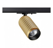 Светильник на штанге Novotech Mais 370765