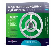 Модуль светодиодный Novotech 3575 357570