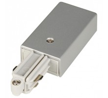 Заглушка SLV 1Phase-Track 143042