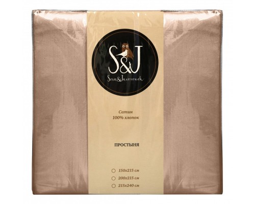 Простыня двуспальная S&J S