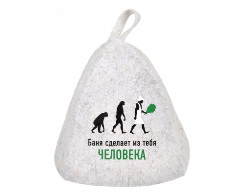 Шапка для бани универсальная Баня сделает из тебя человека