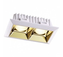 Встраиваемый светильник Novotech Antey 357847