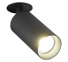 Спот SIMPLE STORY 2032 2032-1DLB