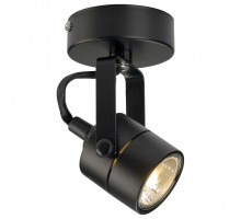 Спот SLV Spot 79 132020