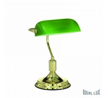 Настольная лампа офисная Ideal Lux Lawyer LAWYER TL1 OTTONE