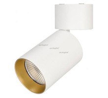 Светильник на штанге Arlight SP-POLO-SURFACE-FLAP-R85-15W Warm3000 (WH-GD, 40 deg) 027553