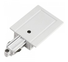 Заглушка SLV 1Phase-Track R 143231