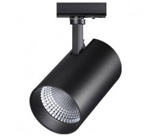 Светильник на штанге Novotech Nail 358359