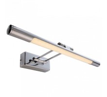 Подсветка для картин Deko-Light Magra 341154