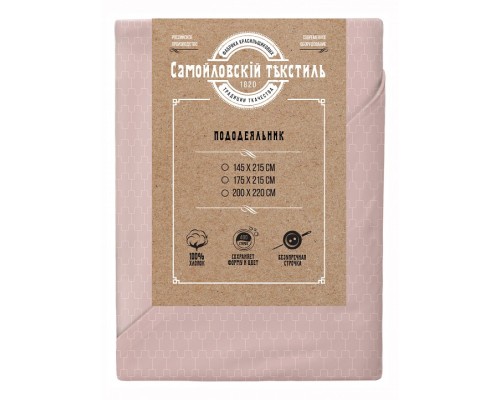Пододеяльник двуспальный Нюанс