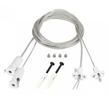 Подвес для профиля Arlight SL-LINE 043324