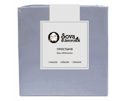 Простыня полутороспальная S&J B