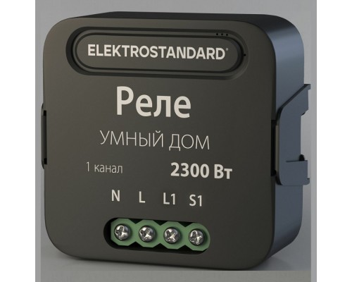 Конвертер Wi-Fi для смартфонов и планшетов Elektrostandard 76006 a059324