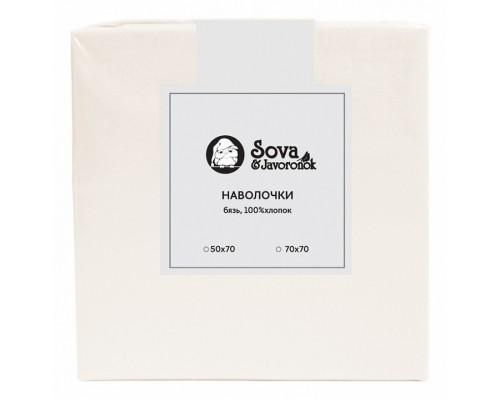 Набор из 2 наволочек  (50x70 см) S&J B