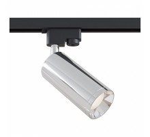 Светильник на штанге Maytoni Focus TR004-1-GU10-CH