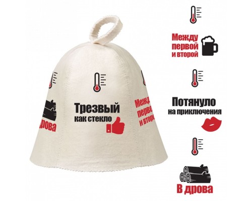 Шапка для бани универсальная Индикатор настроения