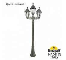 Фонарный столб Fumagalli Rut E26.158.S21.AXF1R