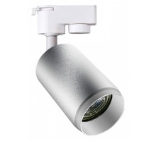 Светильник на штанге Hiper Nora H240-2