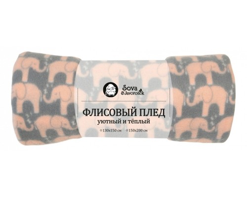 Плед (130x150 см) Таиланд