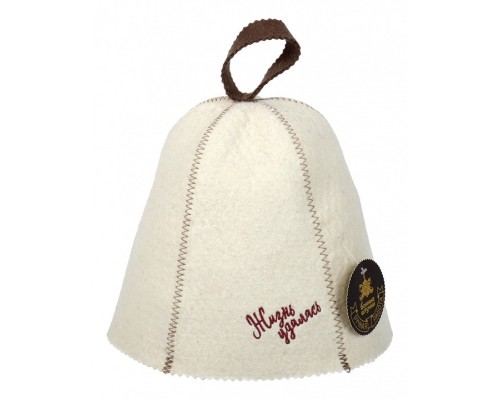 Шапка для бани универсальная Жизнь удалась