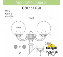 Фонарный столб Fumagalli Globe 300 G30.157.S20.AXE27DN