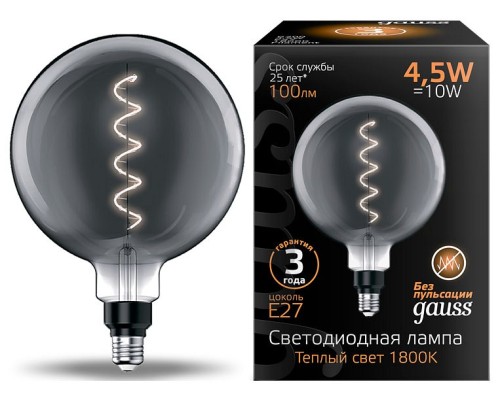 Лампа светодиодная Gauss Oversize E27 4.5Вт 1800K 154802005