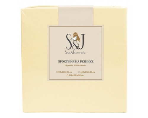 Простыня на резинке полутороспальная S&J P
