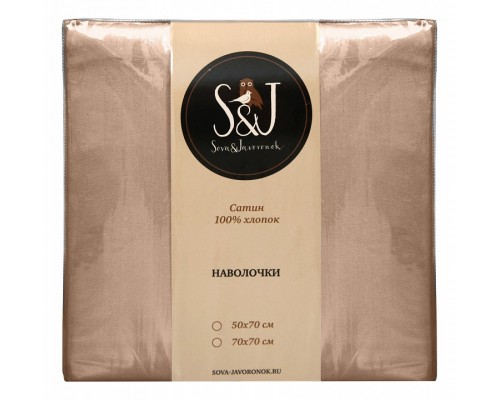 Набор из 2 наволочек  (50x70 см) S&J S