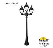 Фонарный столб Fumagalli Cefa U23.158.S21.WYF1R