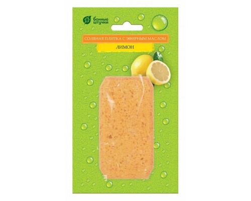 Соляной камень (10x19x3 см) 32404