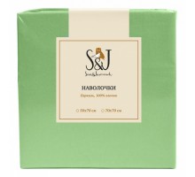 Набор из 2 наволочек  (50x70 см) S&J P