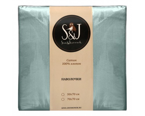 Набор из 2 наволочек  (70x70 см) S&J S