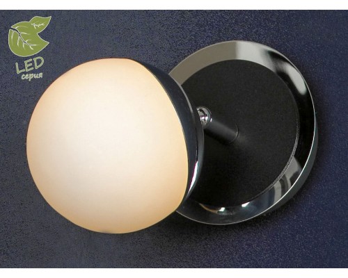 Спот Lussole 490