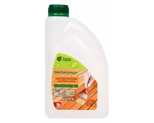 Антисептик (1 л) 34997