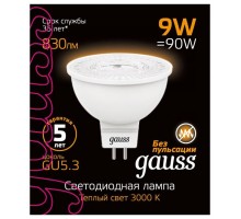 Лампа светодиодная Gauss SMD GU5.3 9Вт 3000K 101505109