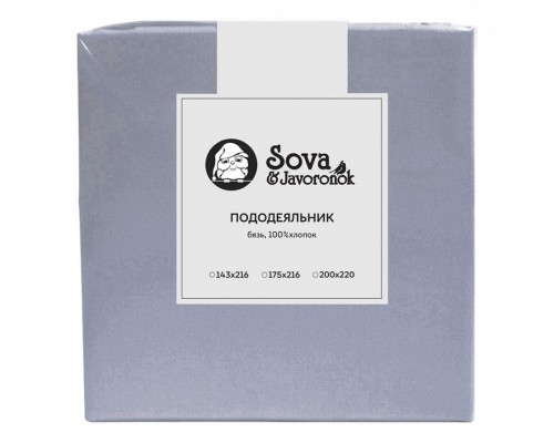 Пододеяльник двуспальный S&J B