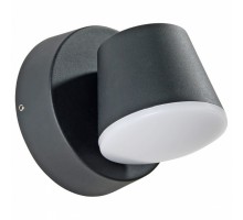 Светильник на штанге Arte Lamp Chico A2212AL-1BK