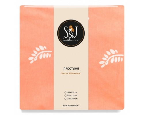 Простыня евростандарт Аромат вкуса