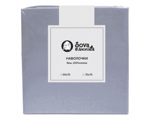 Набор из 2 наволочек  (70x70 см) S&J B