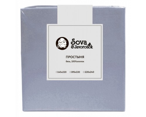 Простыня двуспальная S&J B