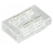 Соединитель лент линейный жесткий Arlight COB открытая 032198