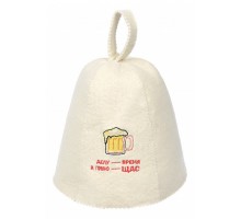 Шапка для бани универсальная Делу - время, а пиво - щас