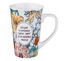 Кружка (660 мл) 260-324