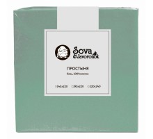 Простыня двуспальная S&J B