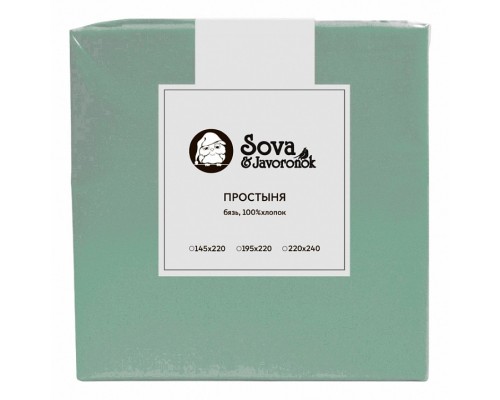 Простыня двуспальная S&J B